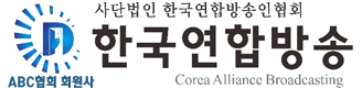 한국연합뉴스