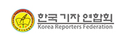 한국기자연합회